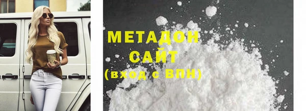 MESCALINE Балахна