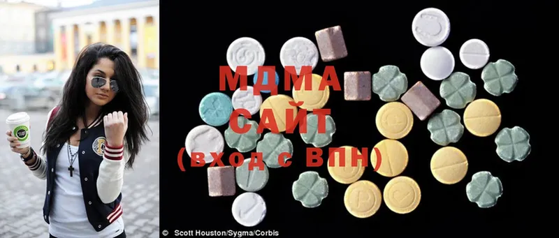 MDMA Molly  купить   Валдай 